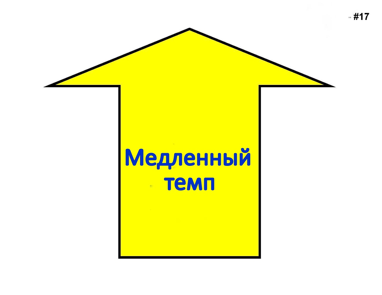  ТЕМП.jpg